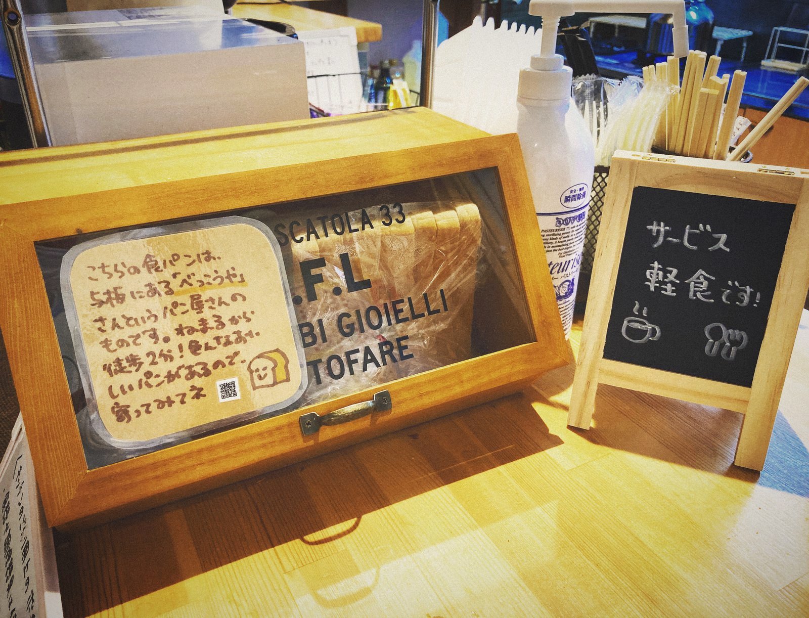 朝のパンとコーヒー